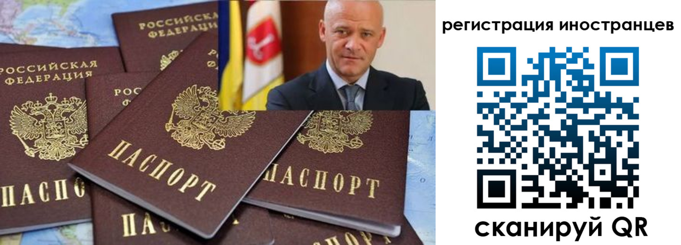 временная регистрация поиск в Верещагино