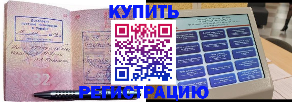 временная регистрация адрес в Верещагино