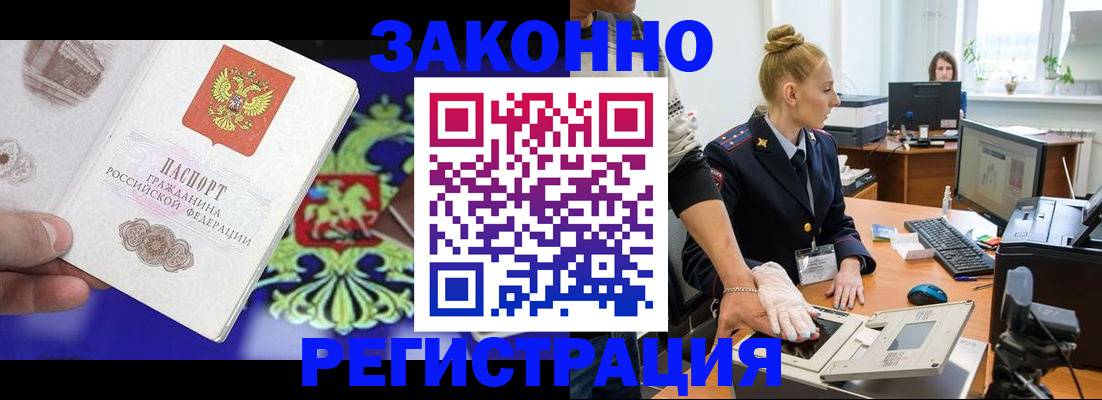 временная регистрация адрес в Верещагино