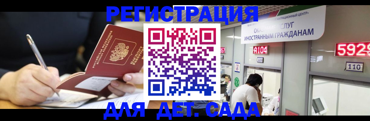 прописка гарантия в Верещагино