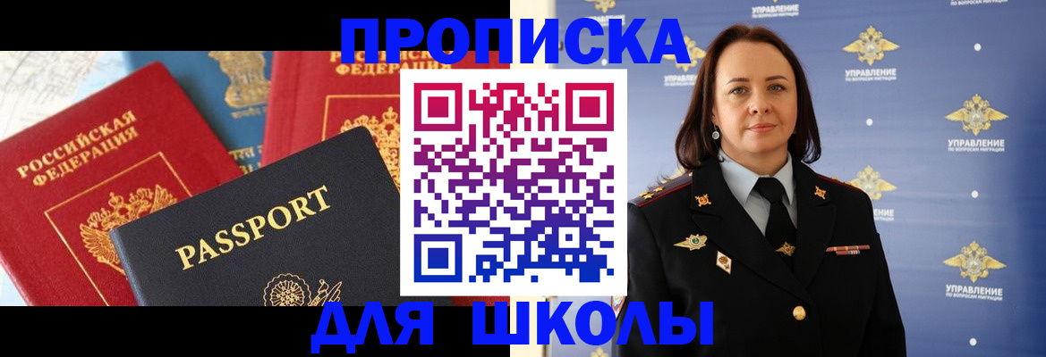 регистрация в Верещагино