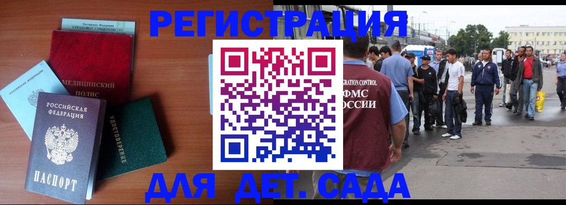 временная регистрация госуслуги в Верещагино